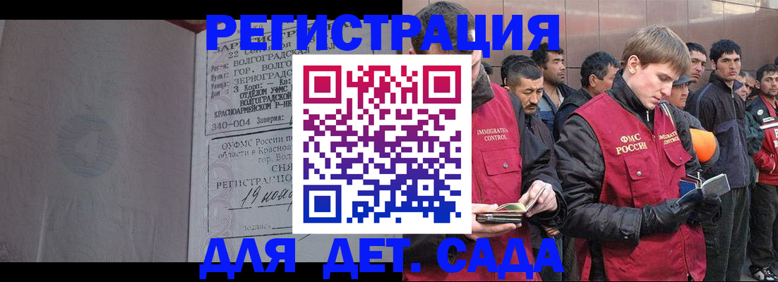 прописка законно в Рыбинске
